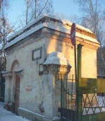Продается имущественный комплекс, Красноярский край, г. Канск, ул. Больничная, д. 6